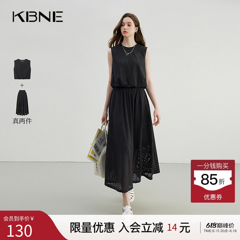 KBNE灰色两件套洋气时尚套装女夏季新款花苞短上衣小个子字半裙