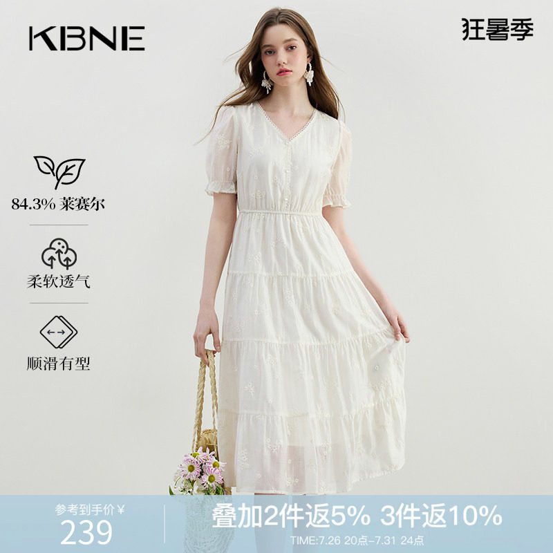 KBNE【热销爆款推荐】米色法式无袖雪纺衫2026夏新款蛋糕裙牛仔裤