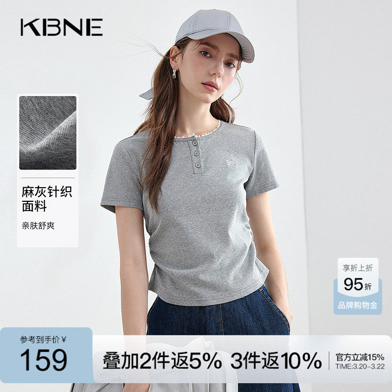 KBNE黑色针织衫女气质T恤花边2026年夏季新款短袖小个子修身上衣