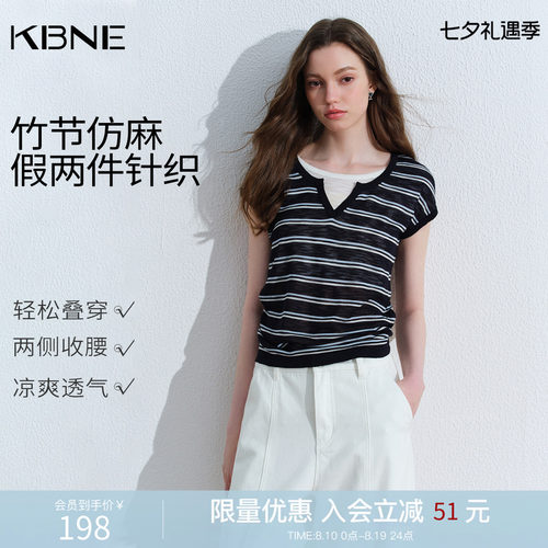 KBNE假两件v领短袖条纹针织衫女2026夏季新款高级感薄款气质上衣
