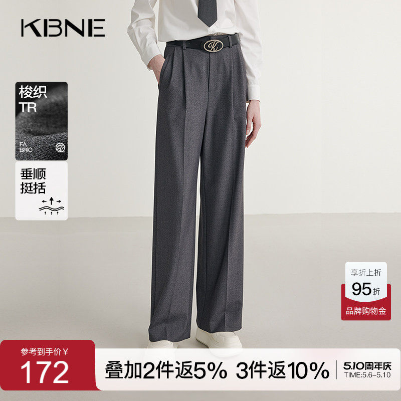 KBNE灰色休闲裤小个子西装裤春秋新款梭织阔腿裤宽松直筒裤女装