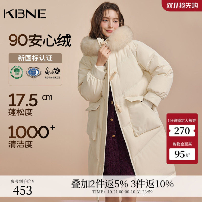 KBNE【90绒】米色羽绒服女冬季长款外套秋冬新款保暖派克面包服女