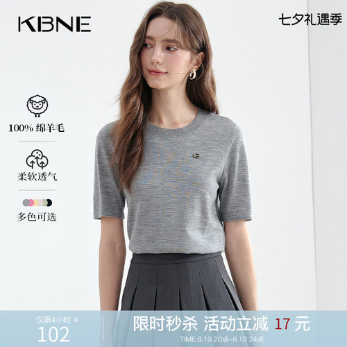 KBNE【热销爆款推荐】夏季多色全羊毛恤显瘦百搭白色阔腿牛仔裤
