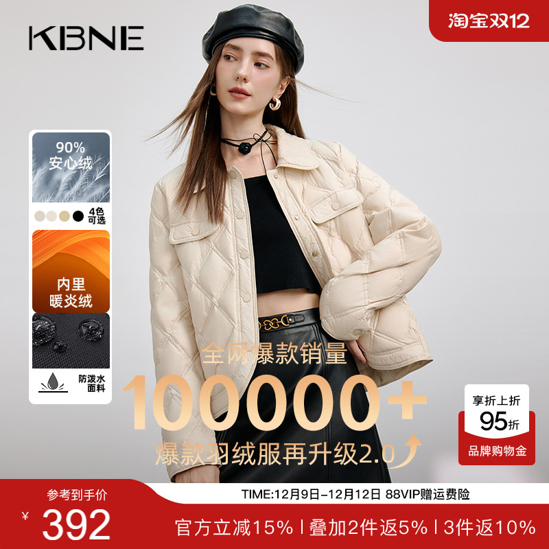 KBNE长袖短款米色轻薄羽绒服2025冬季新款圆领防风保暖外套秋冬女