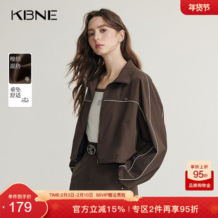 KBNE浅咖色立领夹边时尚短外套小个子新款气质百搭长袖上衣女装