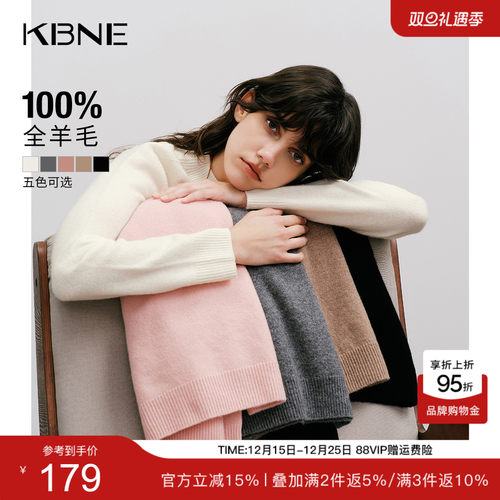 【100%绵羊毛】KBNE米色显瘦针织衫女打底衫25秋季新款小个子上衣