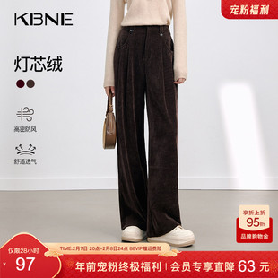 KBNE咖色直筒裤气质休闲裤2025秋冬新款加厚长裤慵懒阔腿裤女装