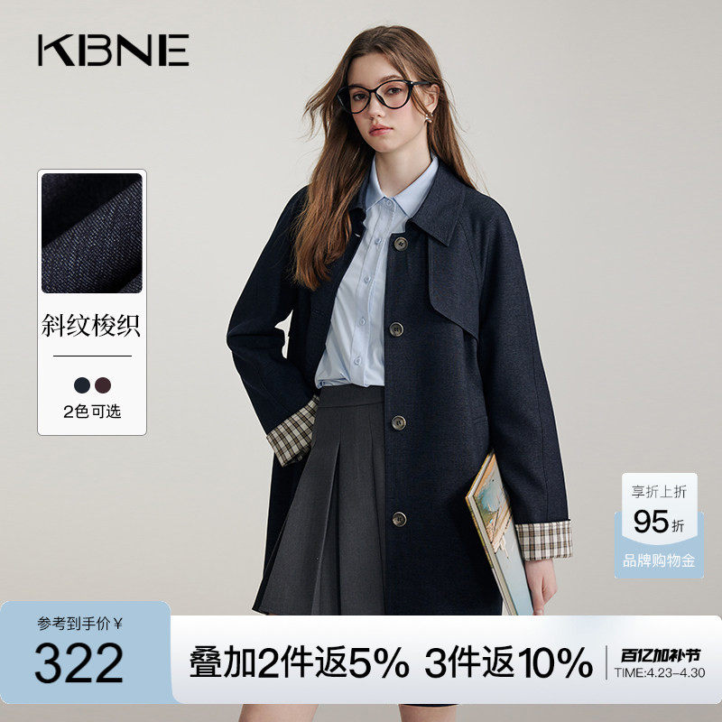 KBNE藏青色风衣外套女春秋新款小个子爆款显瘦时尚洋气中长款外衣