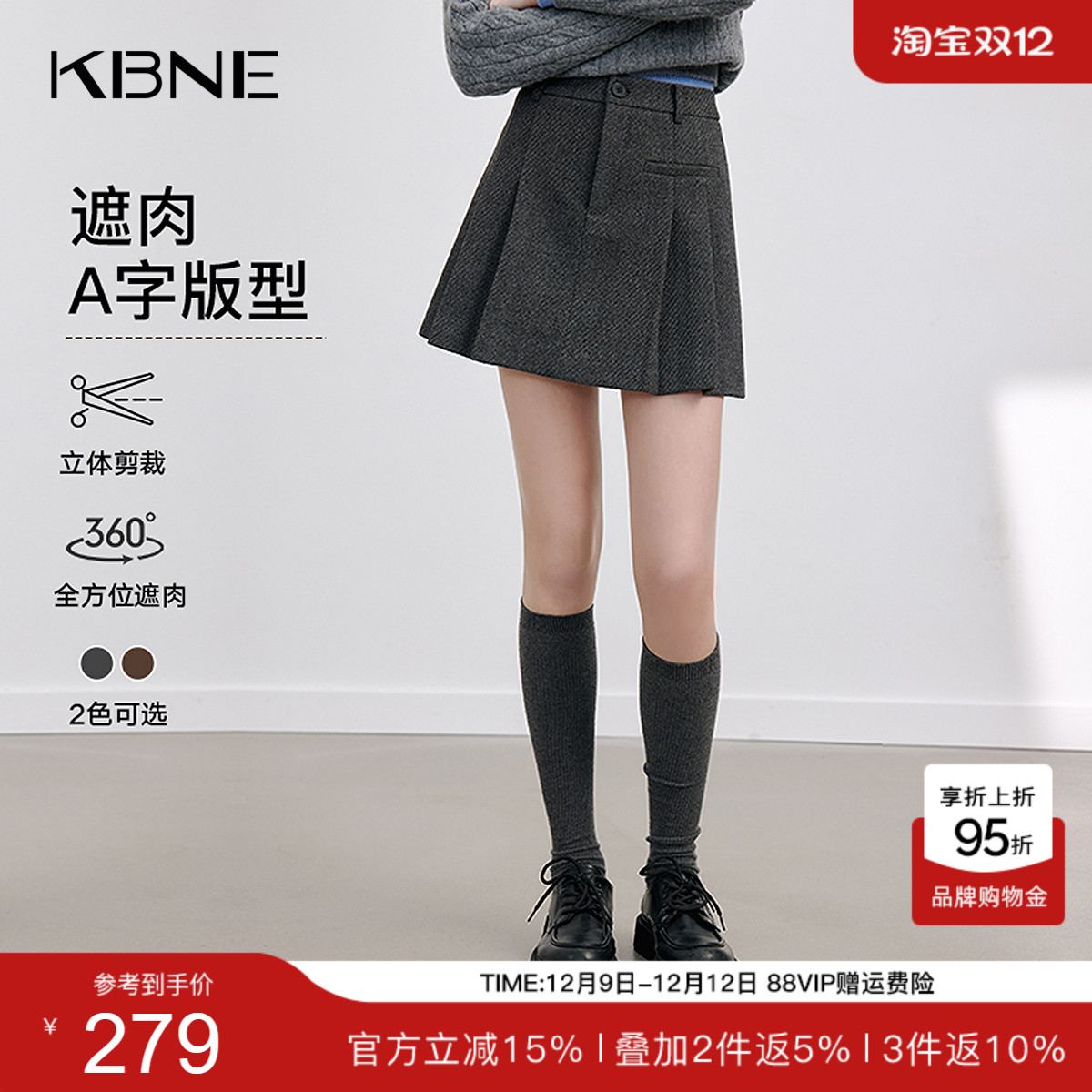 KBNE灰色半身裙百褶裙2025秋冬新款A字裙小个子半裙气质短裙女装