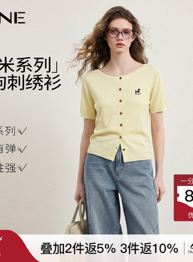KBNE莱赛尔亚麻薄款黄色针织衫女装2026夏季新款小个子气质上衣女