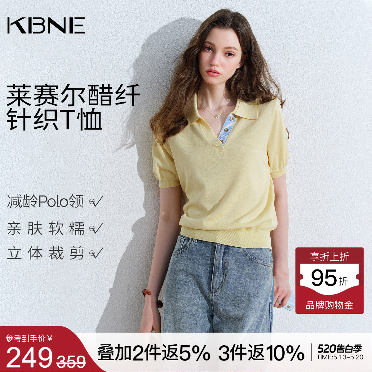 KBNE复古减龄短款polo领针织衫女2026夏季新款小个子宽松短袖上衣