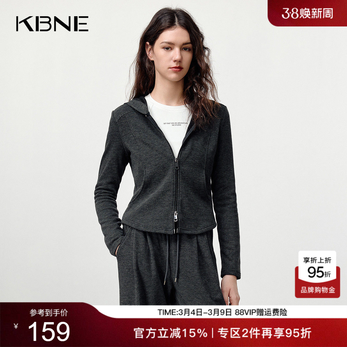KBNE复古磨毛条纹正肩连帽卫衣女装2025冬季新款短款长袖灰色外套
