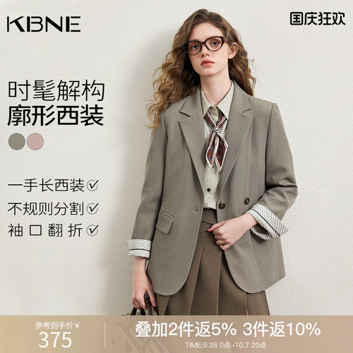 KBNE高级感宽松短款小个子西装外套女装2026秋季新款休闲西服上衣
