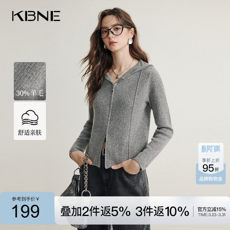 KBNE羊毛灰色针织衫长袖连帽开衫春秋新款气质毛衣慵懒宽松上衣女