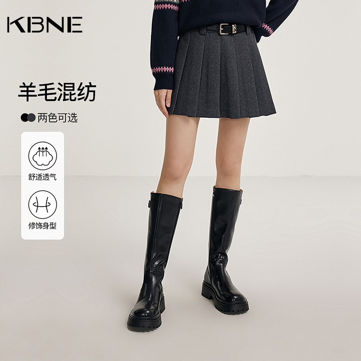 KBNE灰色羊毛半身裙百褶裙2026秋冬新款小个子A字裙半裙气质短裙