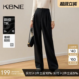 阔腿长裤 KBNE2025新款 西装 黑色高腰直筒宽松垂感休闲裤 春秋女 薄款