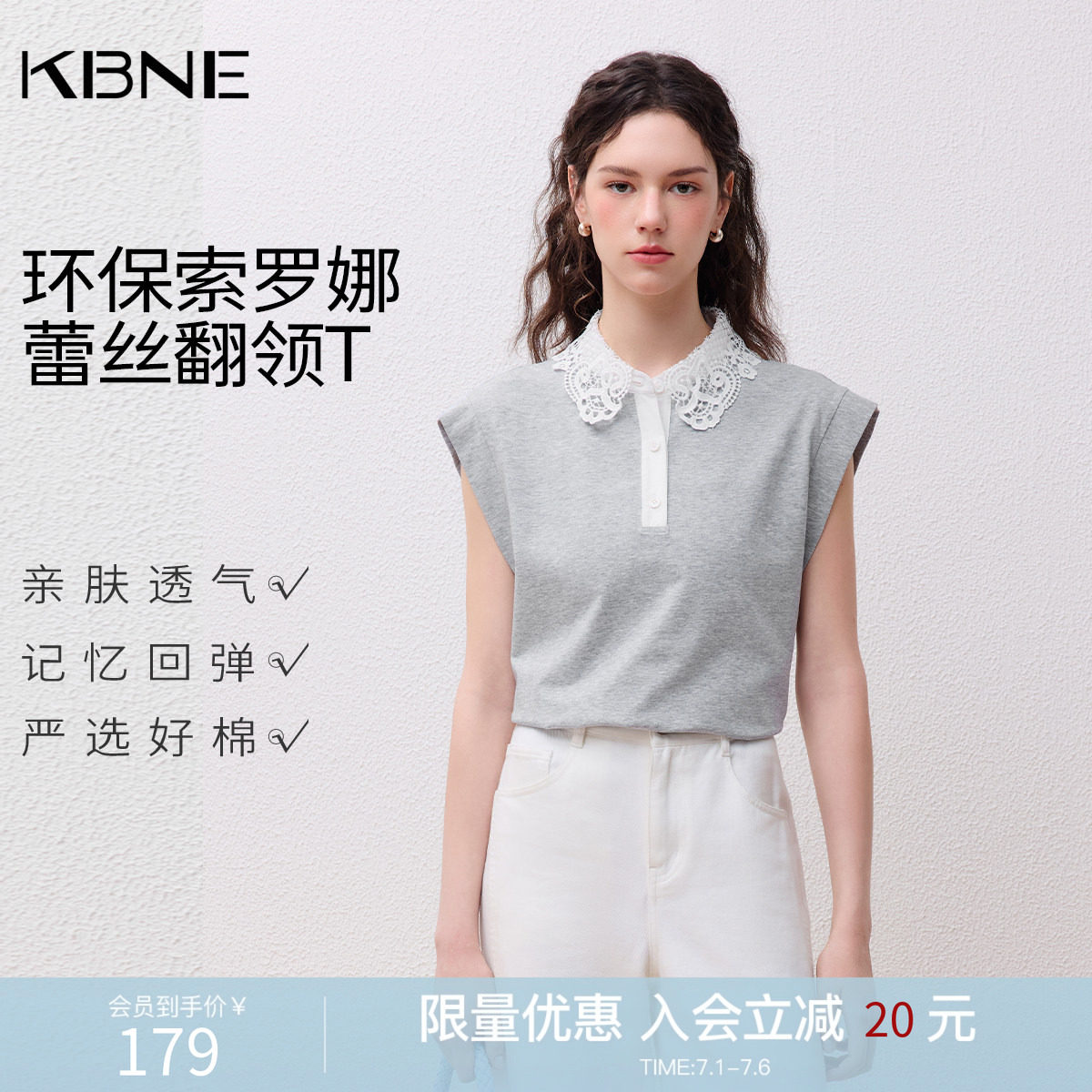 KBNE小个子宽松短款蕾丝拼接娃娃领t恤女2026夏季新款设计感上衣