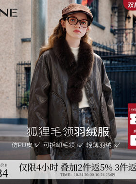 KBNE咖色大毛领皮衣羽绒服女2026年冬装新款港风复古宽松中长外套