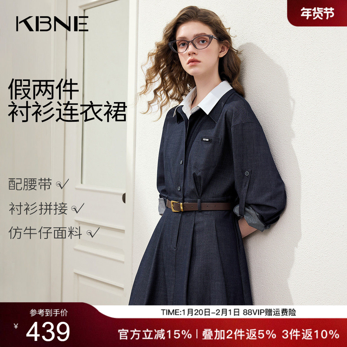 KBNE小个子收腰假两件仿牛仔连衣裙女2026春季新款气质长袖衬衫裙