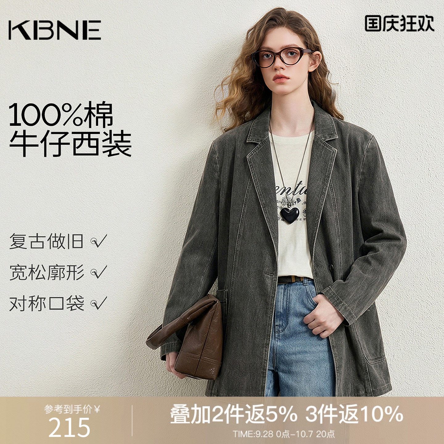 KBNE黑色长袖复古牛仔西装女