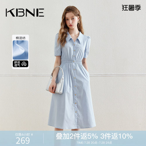 浅蓝色夏季kbne中长裙高级感法式