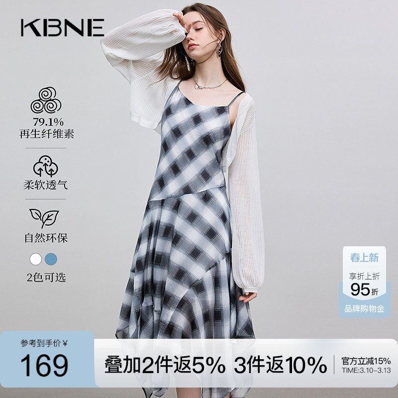 KBNE针织衫外套开衫白色波嬉风女2026夏季新款长袖气质慵懒上衣女