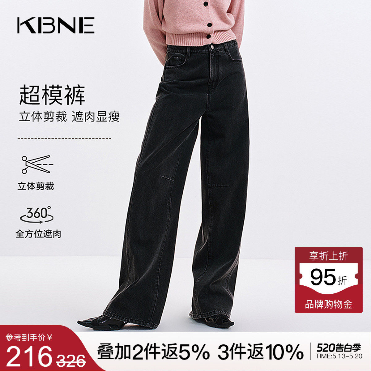 KBNE黑色直筒牛仔裤女装2026秋季新款显瘦小个子百搭阔腿裤长裤