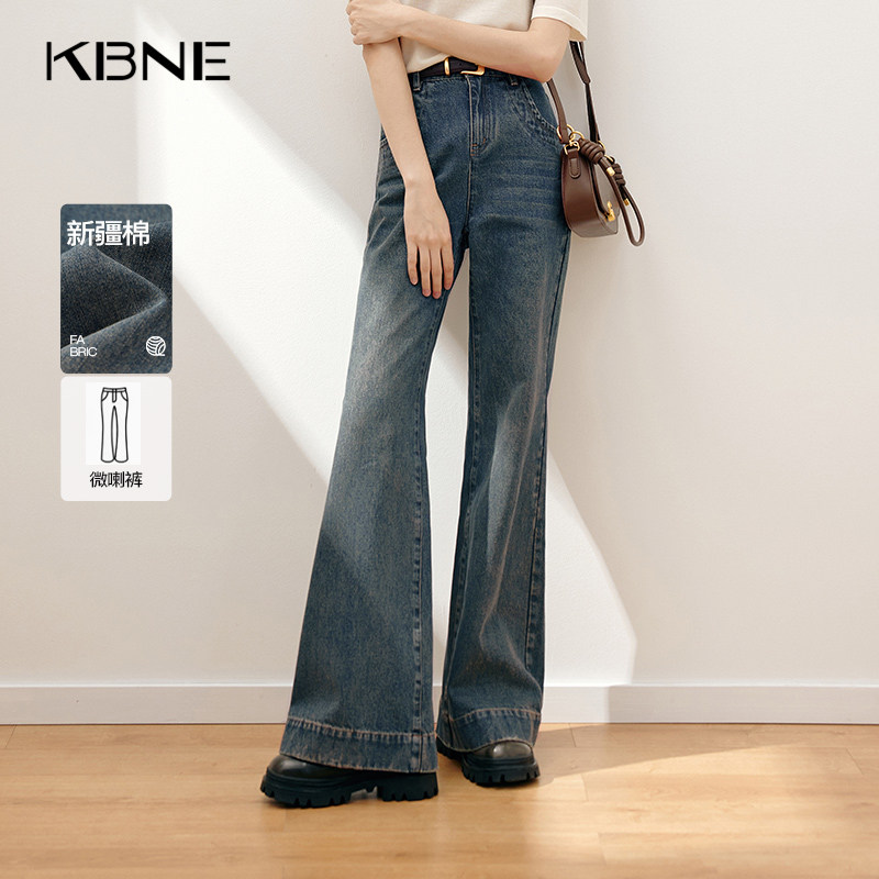 KBNE2026年新款直筒裤宽松阔腿裤复古微喇牛仔裤休闲水洗长裤夏女