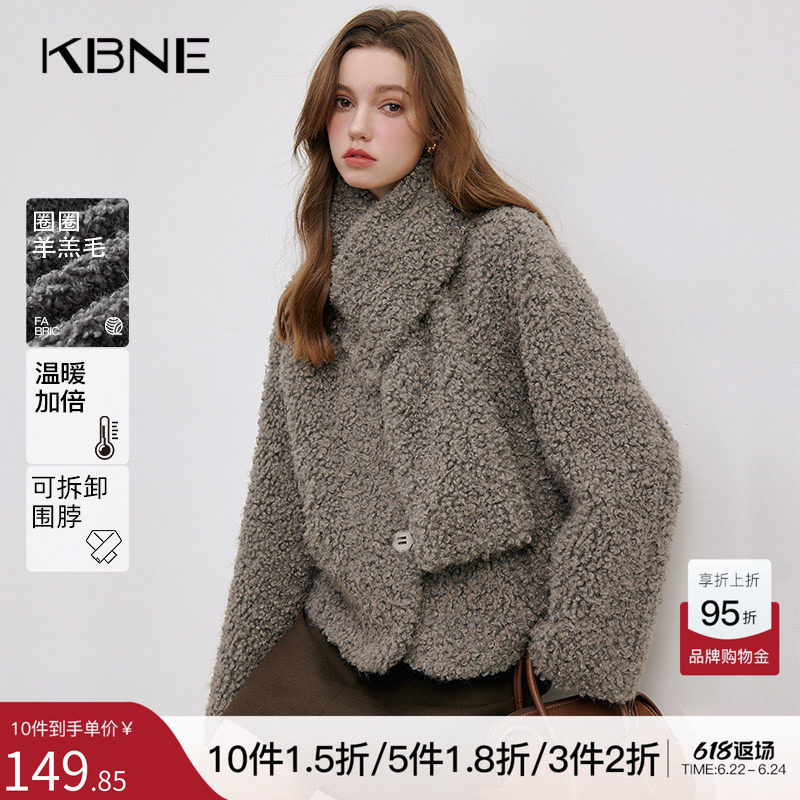 灰色圈圈羊羔毛长袖短款外套女装毛衣kbne秋冬新款气质慵懒仿皮草