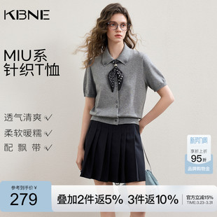 新款 KBNE小个子miu系可拆卸丝巾短袖 2026夏季 女装 翻领上衣 针织衫