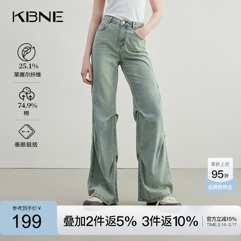 KBNE复古莱赛尔浅色牛仔裤女2026年夏季新款微喇裤小个子显瘦裤子