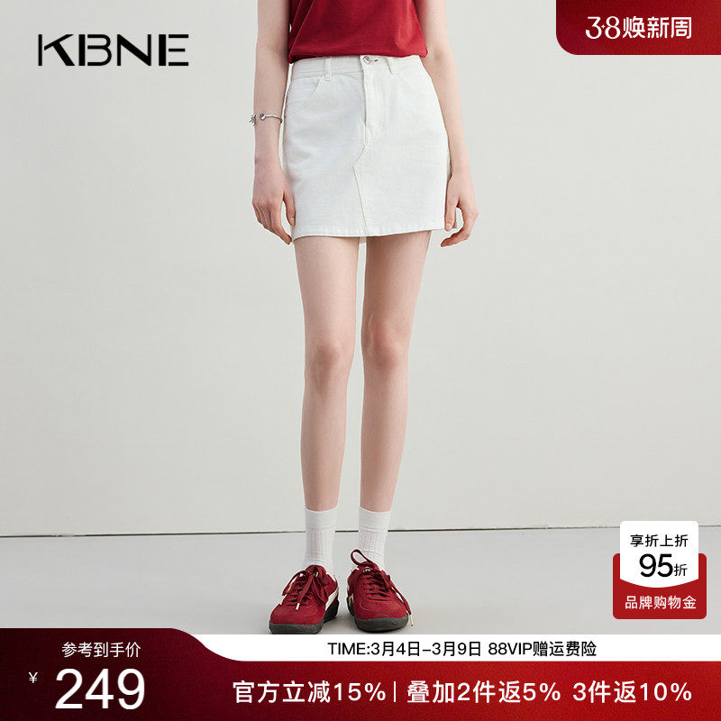 KBNE白色牛仔半身裙高腰直筒短裙女2026夏季小个子气质法式短裙女