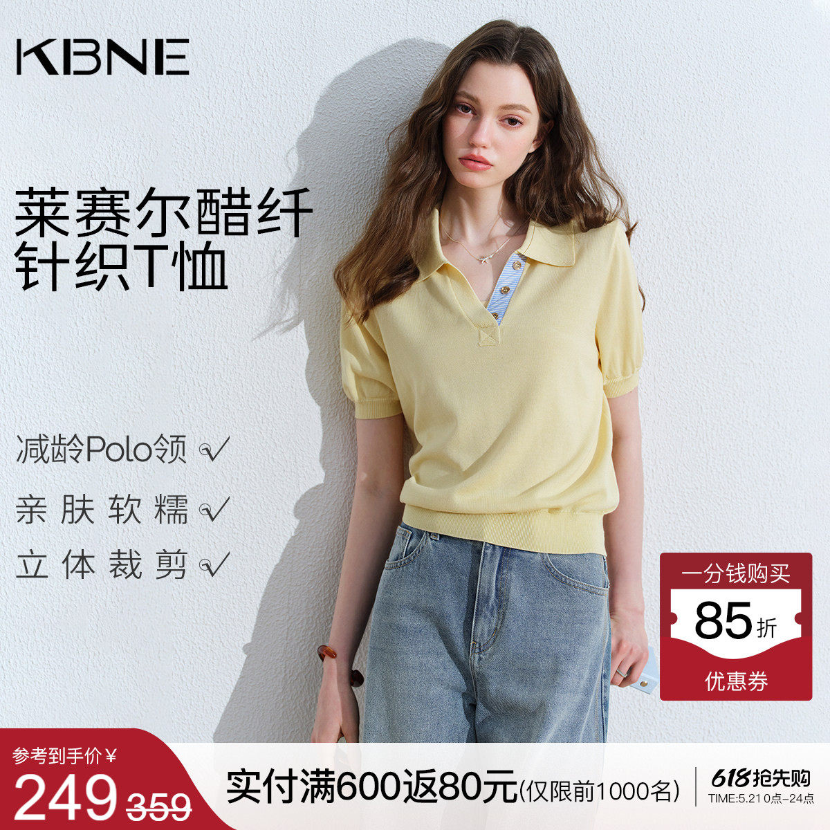 KBNE复古减龄短款polo领针织衫女2026夏季新款小个子宽松短袖上衣