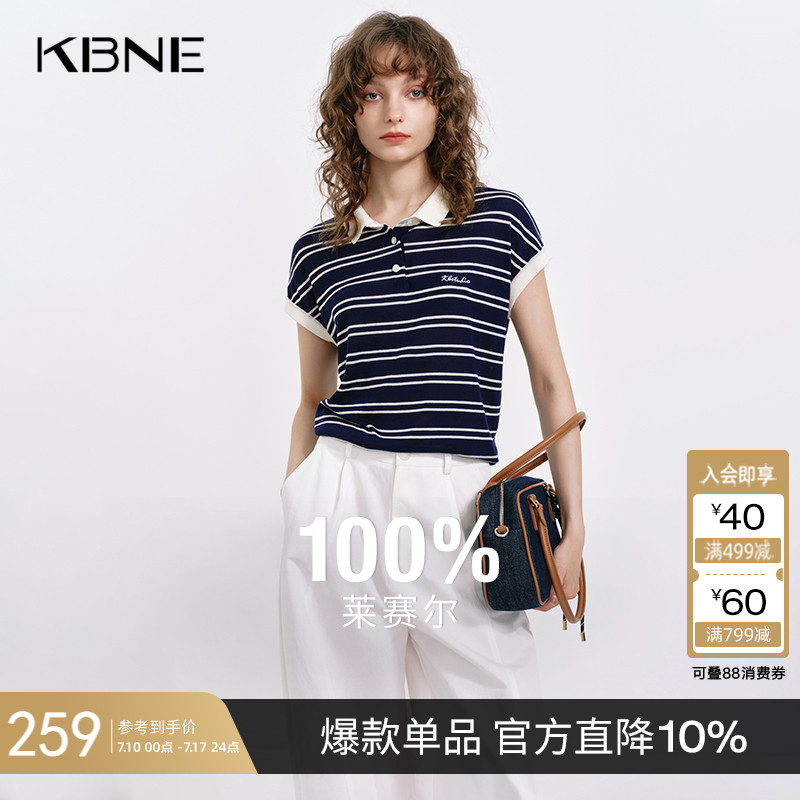 蓝色莱赛尔条纹针织衫kbne2025秋季新款短袖打底衫气质小衫上衣女