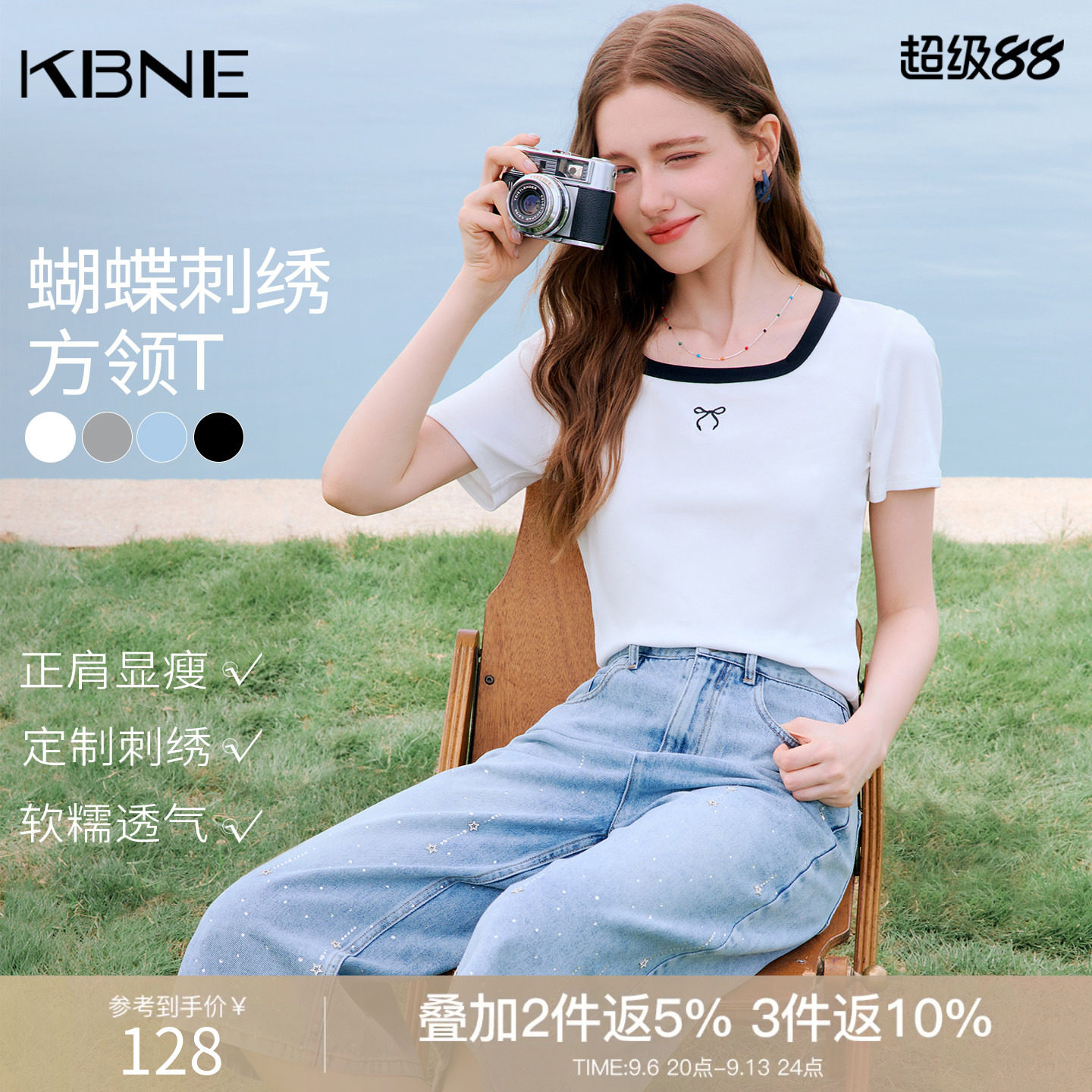KBNE白色短袖2026年夏季新款气质恤方领小衫小个子修身显瘦上衣女