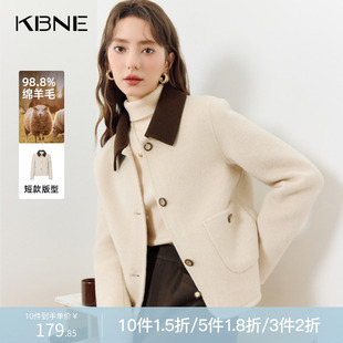 KBNE米色羊毛双面呢子大衣女毛呢外套2025秋冬新款小个子气质上衣