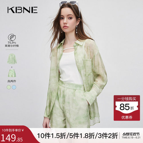 KBNE套装两件套莱赛尔衬衫+短裤2025新款夏装减龄时尚搭配一整套