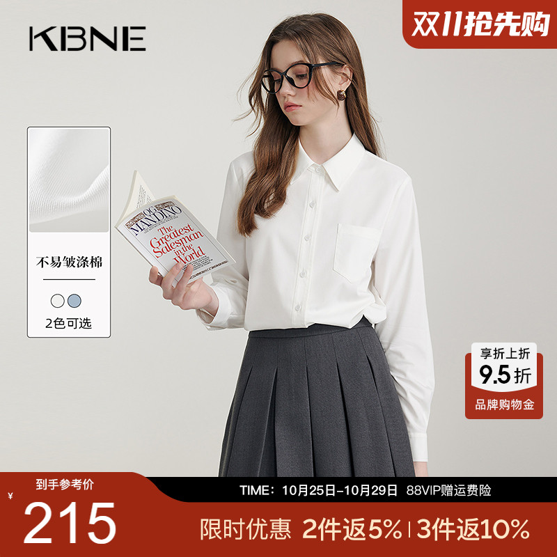 KBNE白色法式衬衫学院风长袖小衫衬衣2025秋季新款小个子独特上衣