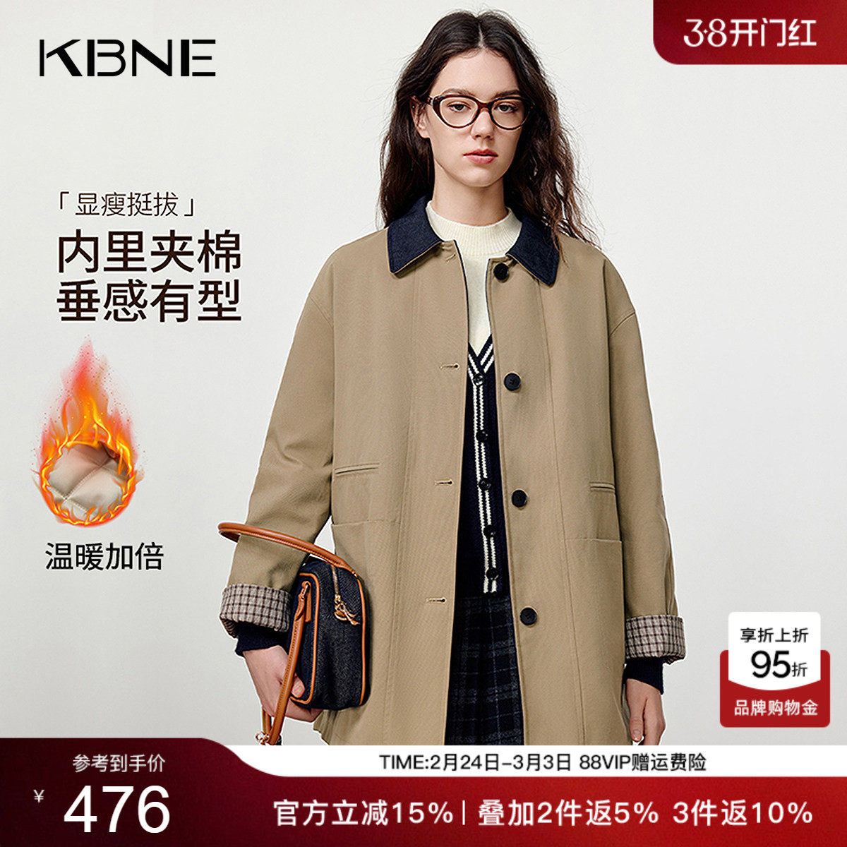 KBNE宽松中长款卡其色棉服女2025冬季新款高级感休闲棉衣夹棉外套