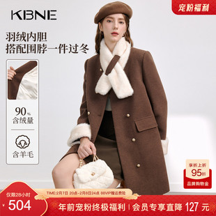 KBNE【90绒】咖色羽绒服女中长款外套毛呢大衣秋冬新款小个子上衣