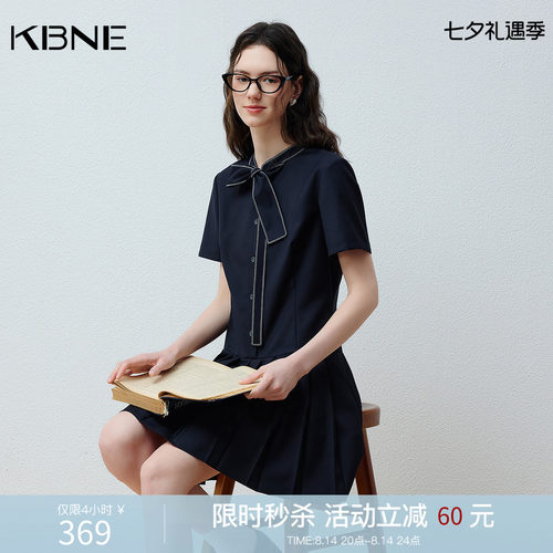 KBNE法式高级蝴蝶飘带收腰短袖连衣裙女夏26年新气质优雅百褶短裙