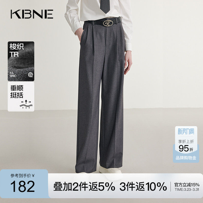 KBNE灰色休闲裤小个子西装裤春秋新款梭织阔腿裤宽松直筒裤女装