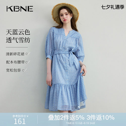 KBNE连衣裙女长裙欧若度假风碎花裙2026夏季新款今年流行漂亮裙子
