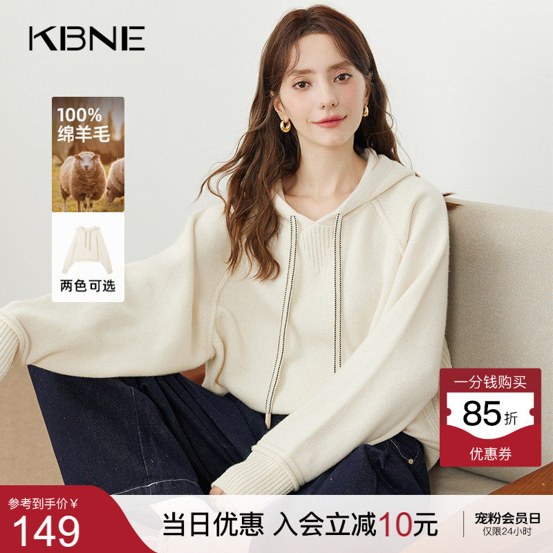 KBNE羊毛白色针织衫长袖卫衣2026新款气质毛衣慵懒宽松上衣春秋女
