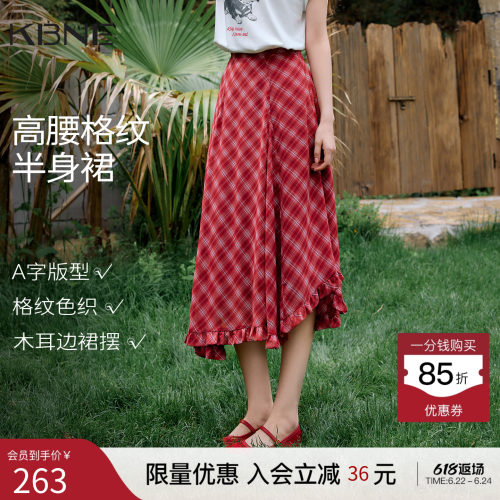 KBNE不规则红白格纹半身裙女2026夏季新款复古荷叶边高腰a字裙子