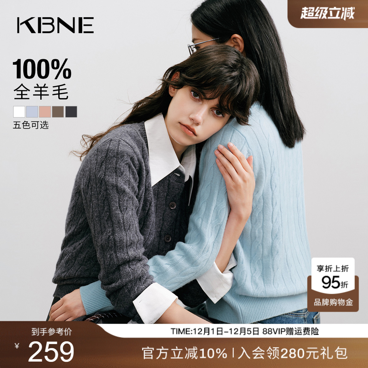 KBNE全羊毛针织衫修身毛衣小个子开衫2025秋季新款气质长袖上衣女