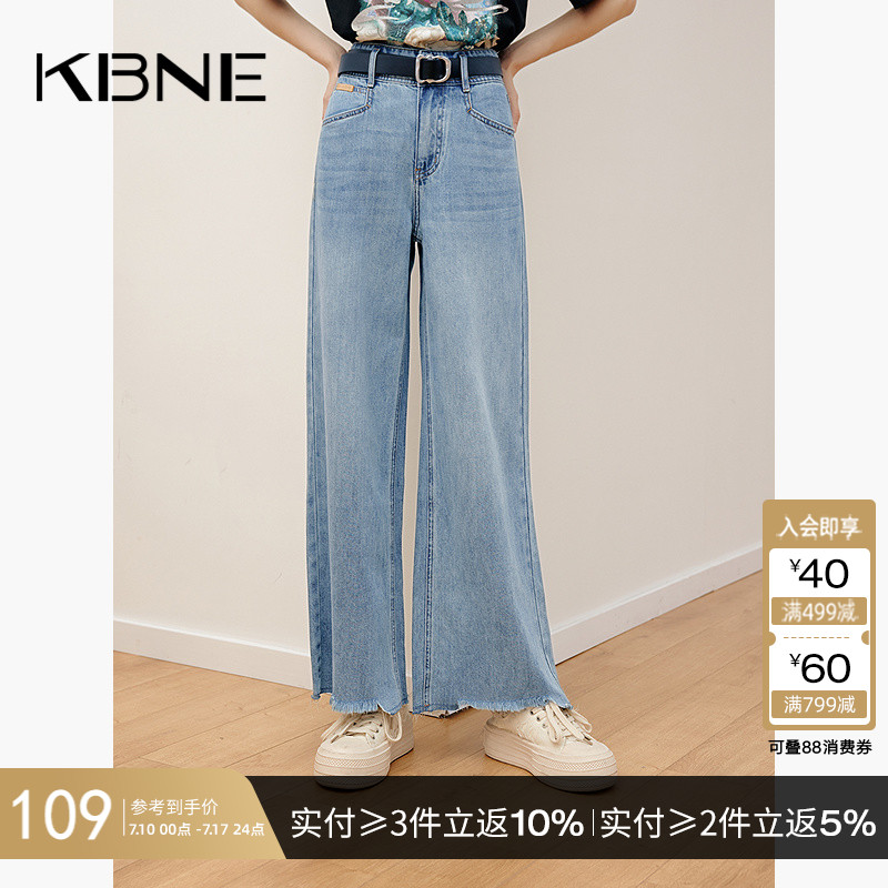 KBNE牛仔裤女直筒宽松阔腿裤长裤2025夏季新款今年流行的爆款裤子
