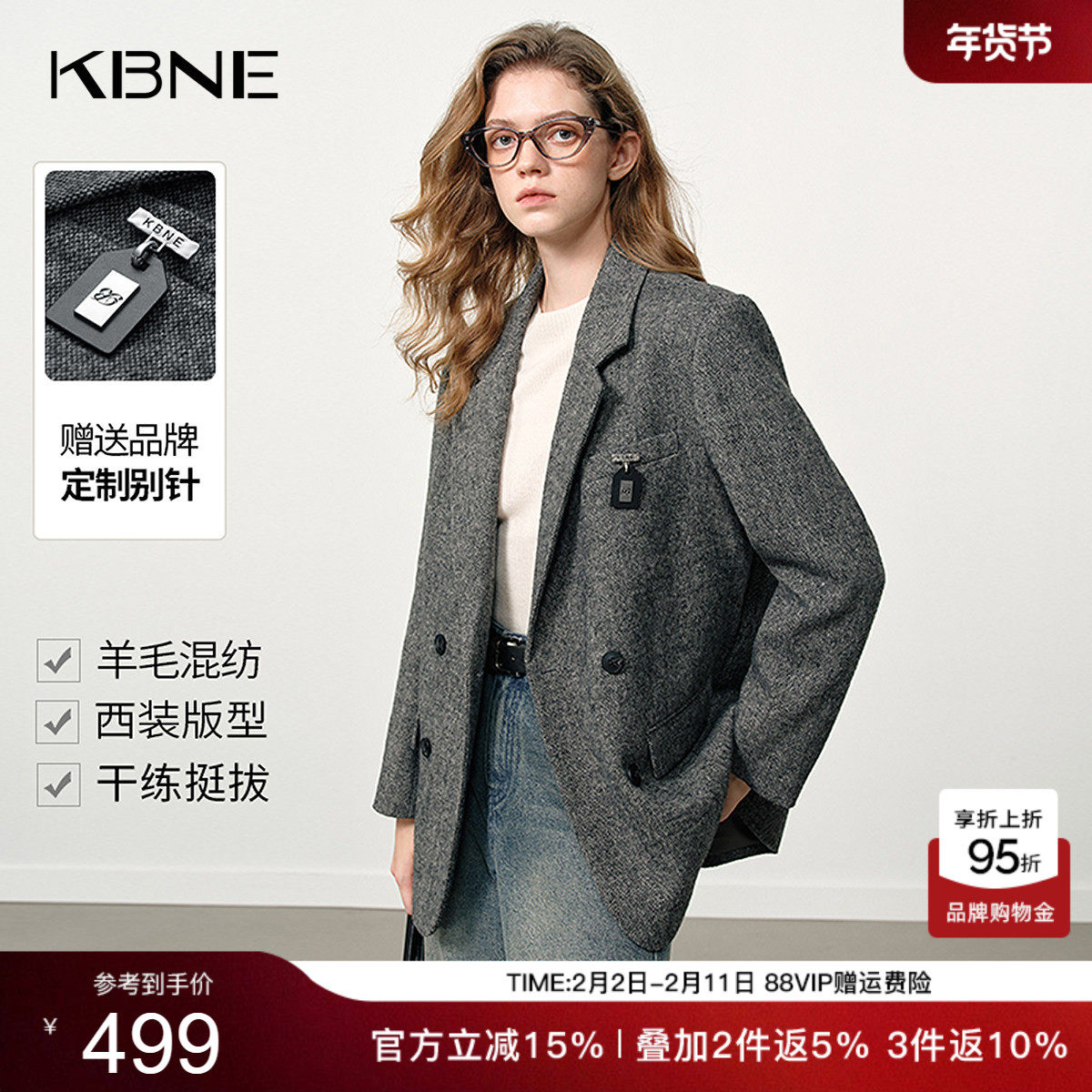 KBNE灰色双面呢毛呢西装外套女2025冬季新款宽松百搭气质呢子大衣