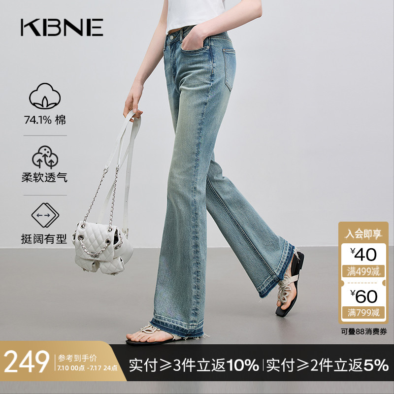 宽松阔腿裤复古微喇做旧水洗牛仔裤KBNE2025春秋新款休闲喇叭长裤