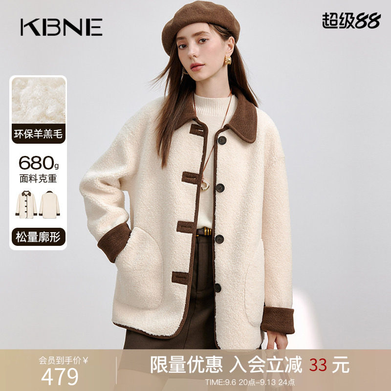 米色羊毛短外套女kbne气质秋冬季新款夹克外衣设计感小众开衫上衣